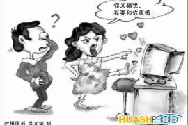 九江婚姻调查：无效或者被撤销的婚姻的法律后果